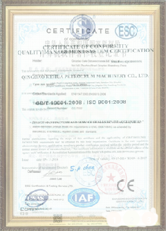 什邡游览路线规划示例
